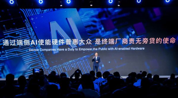 HONOR на MWC Shanghai 2024 анонсировала ИИ-технологии распознавания дипфейков и защиты зрения