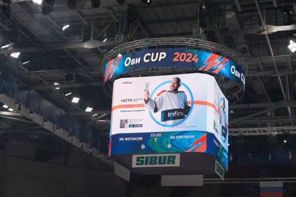 Infinix стал официальным партнёром кубка Александра Овечкина «Ovi Cup 2024»